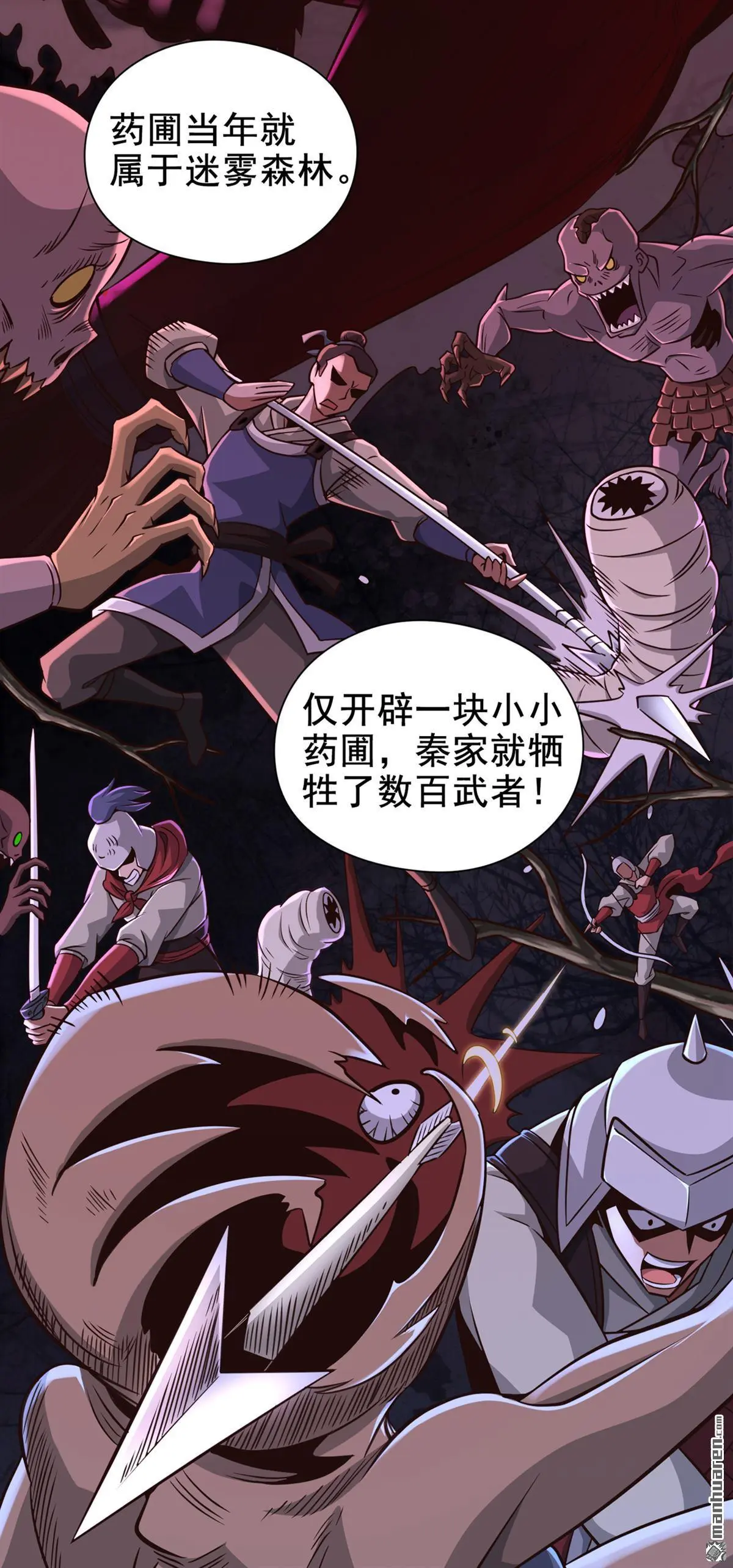 第13回 第15页