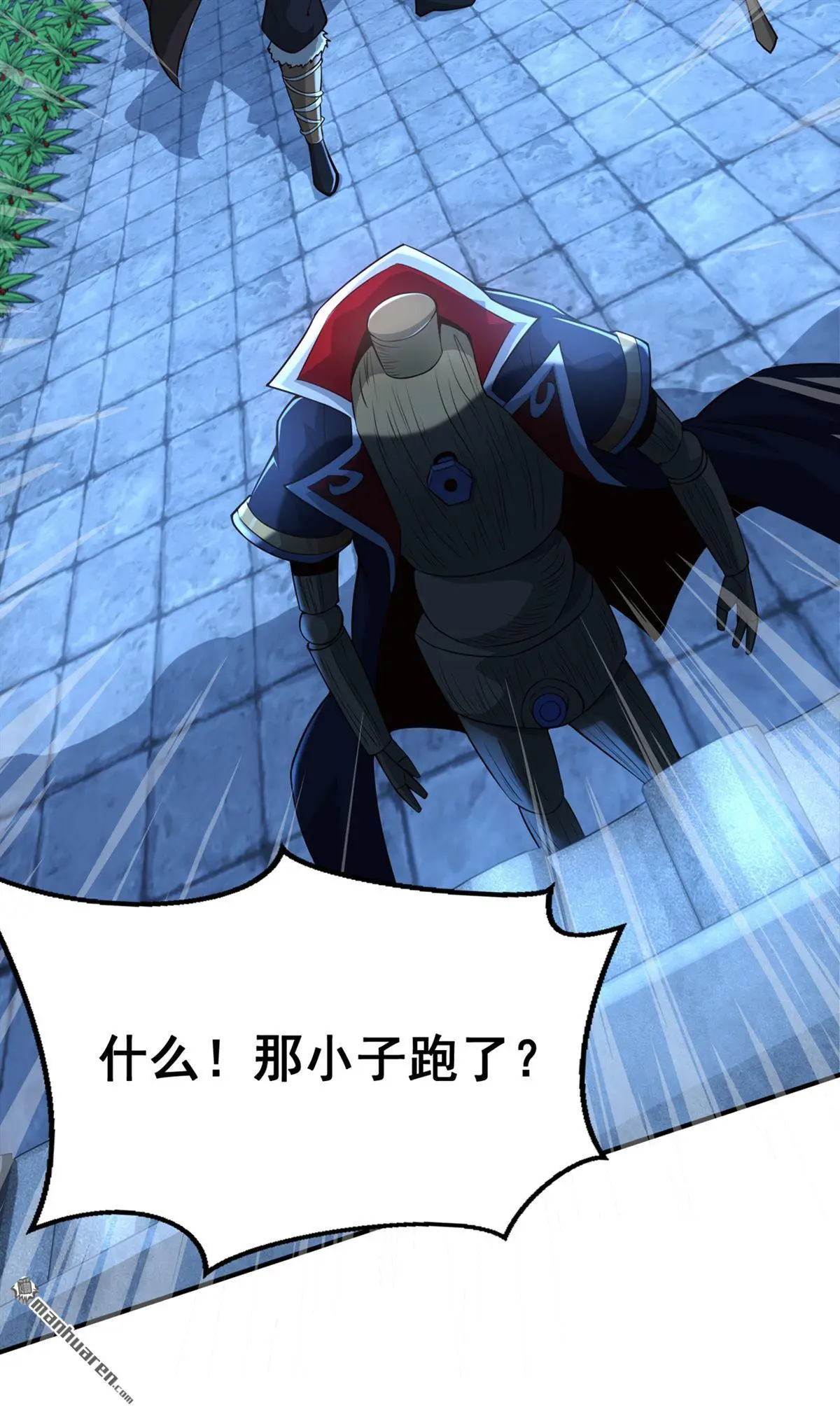 第13回 第32页