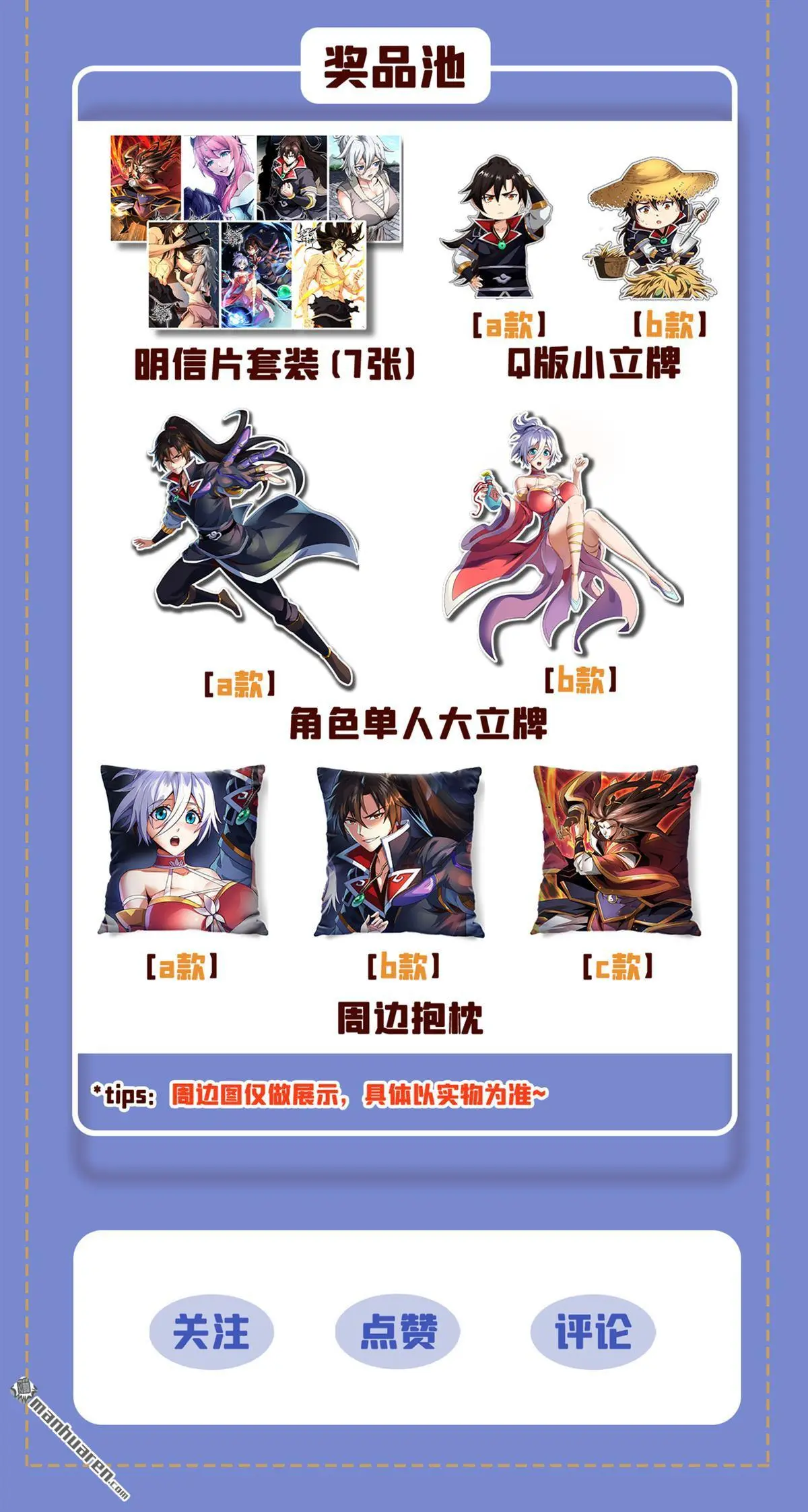 第13回 第35页