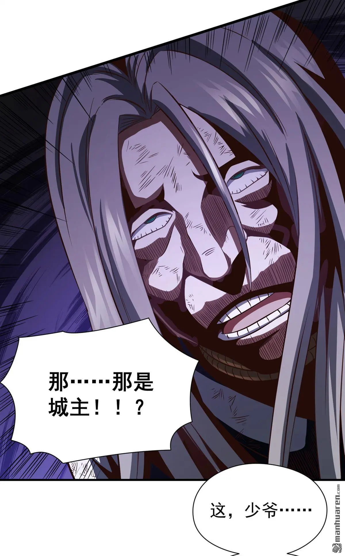 第12回 第4页