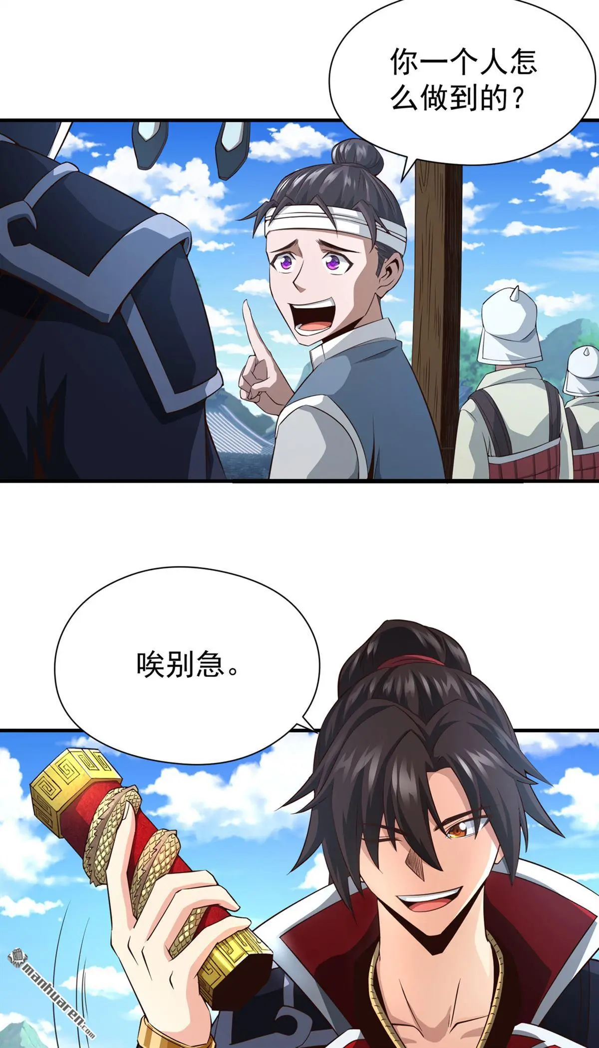 第12回 第5页