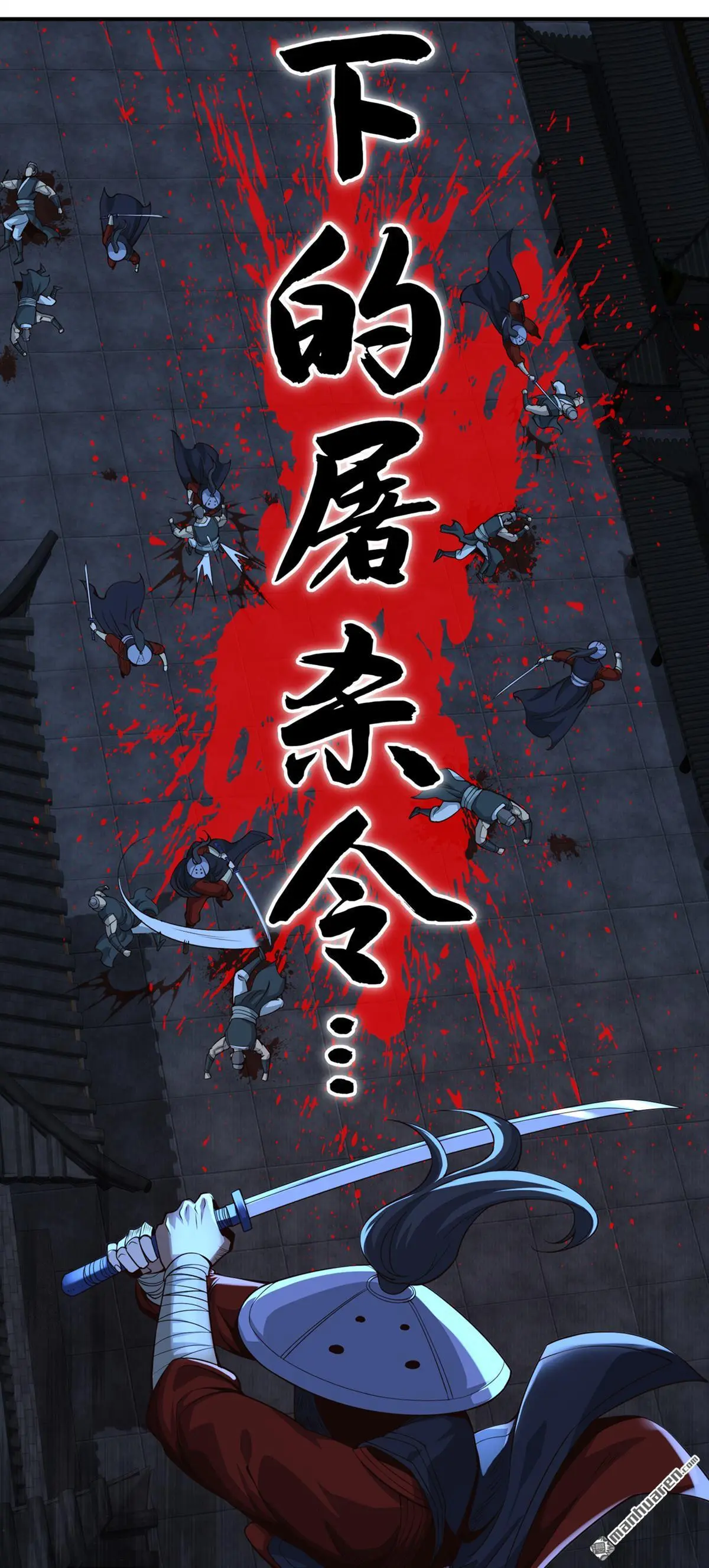 第12回 第9页