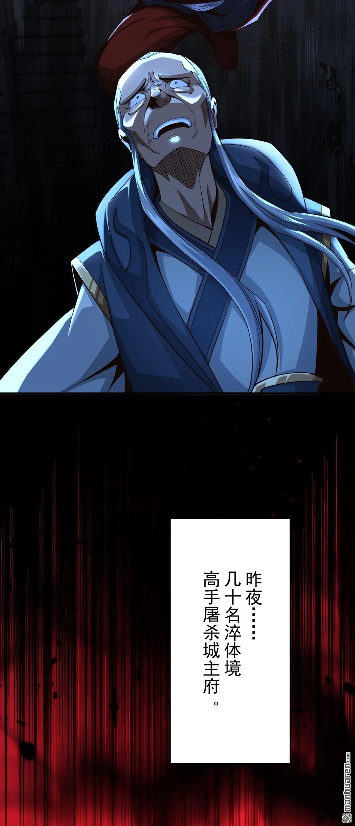 第12回 第10页
