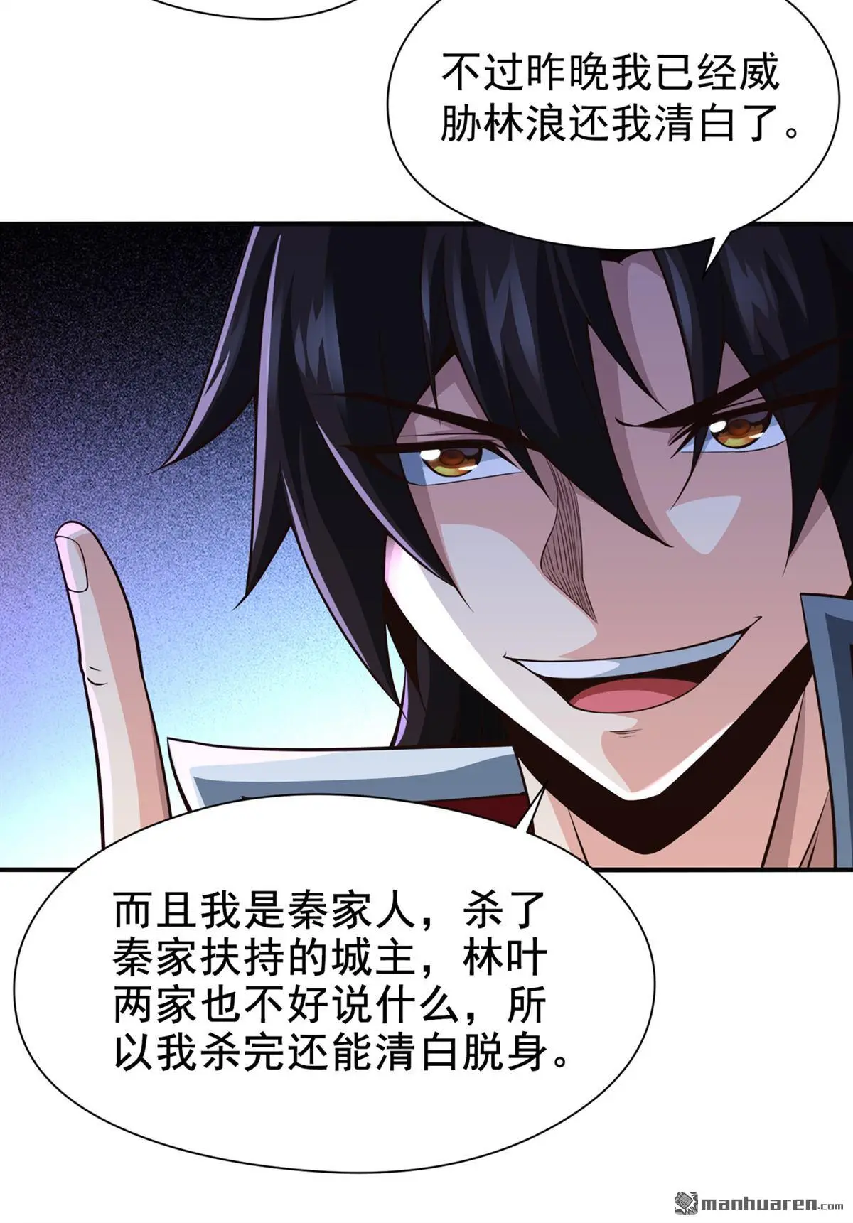 第12回 第18页