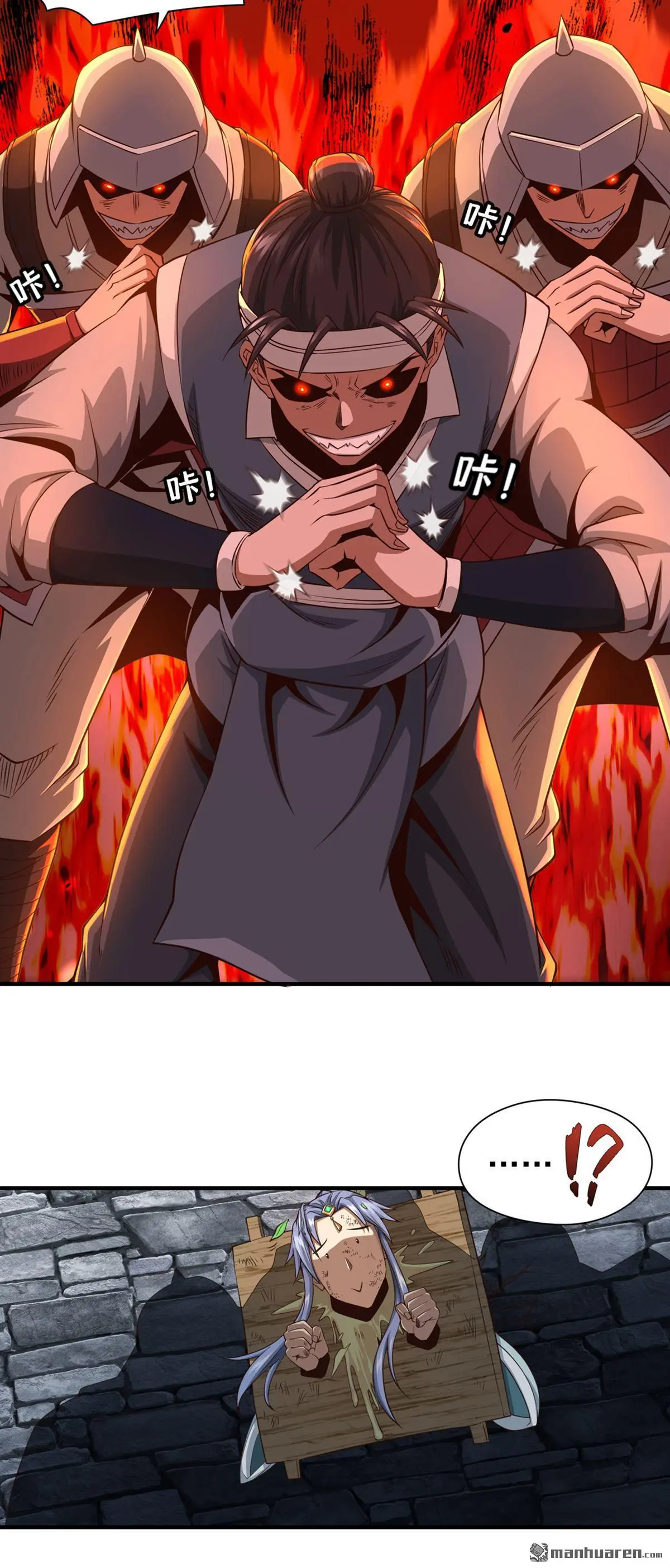 第12回 第22页