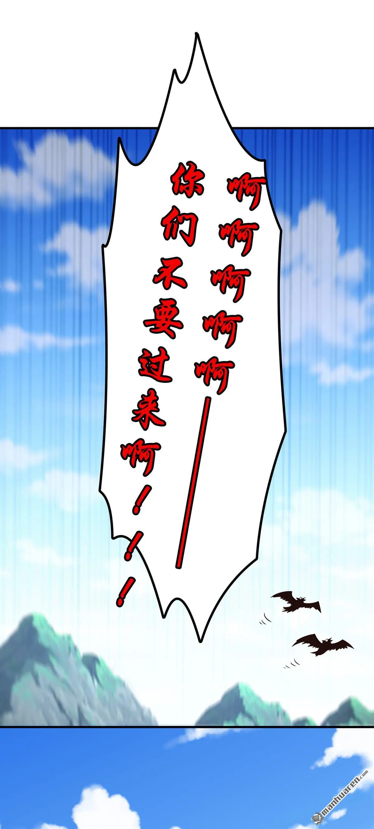 第12回 第23页