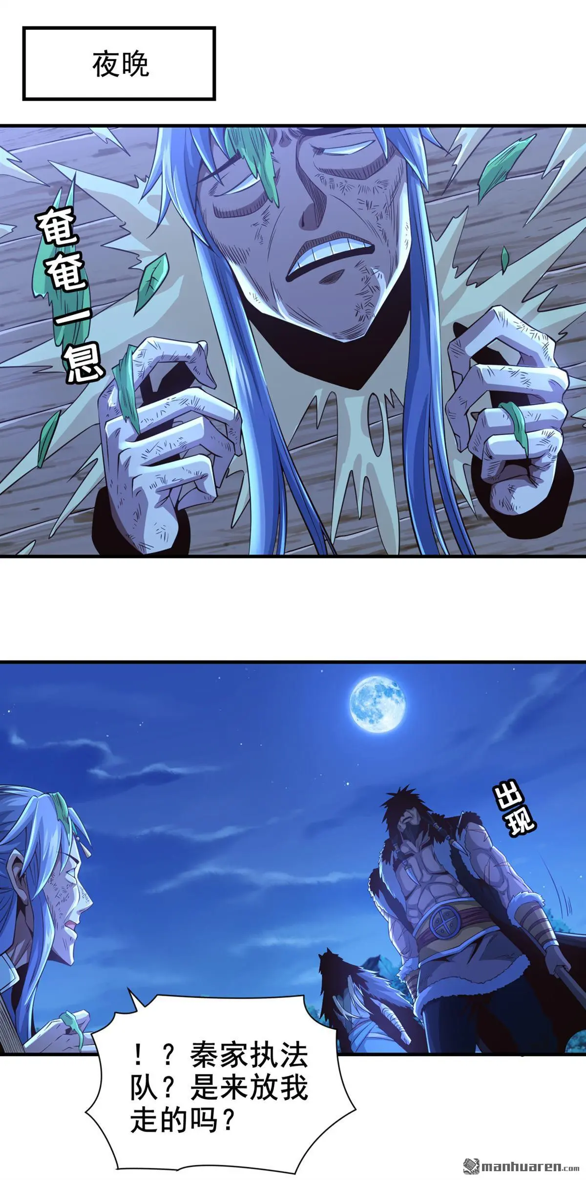 第12回 第27页