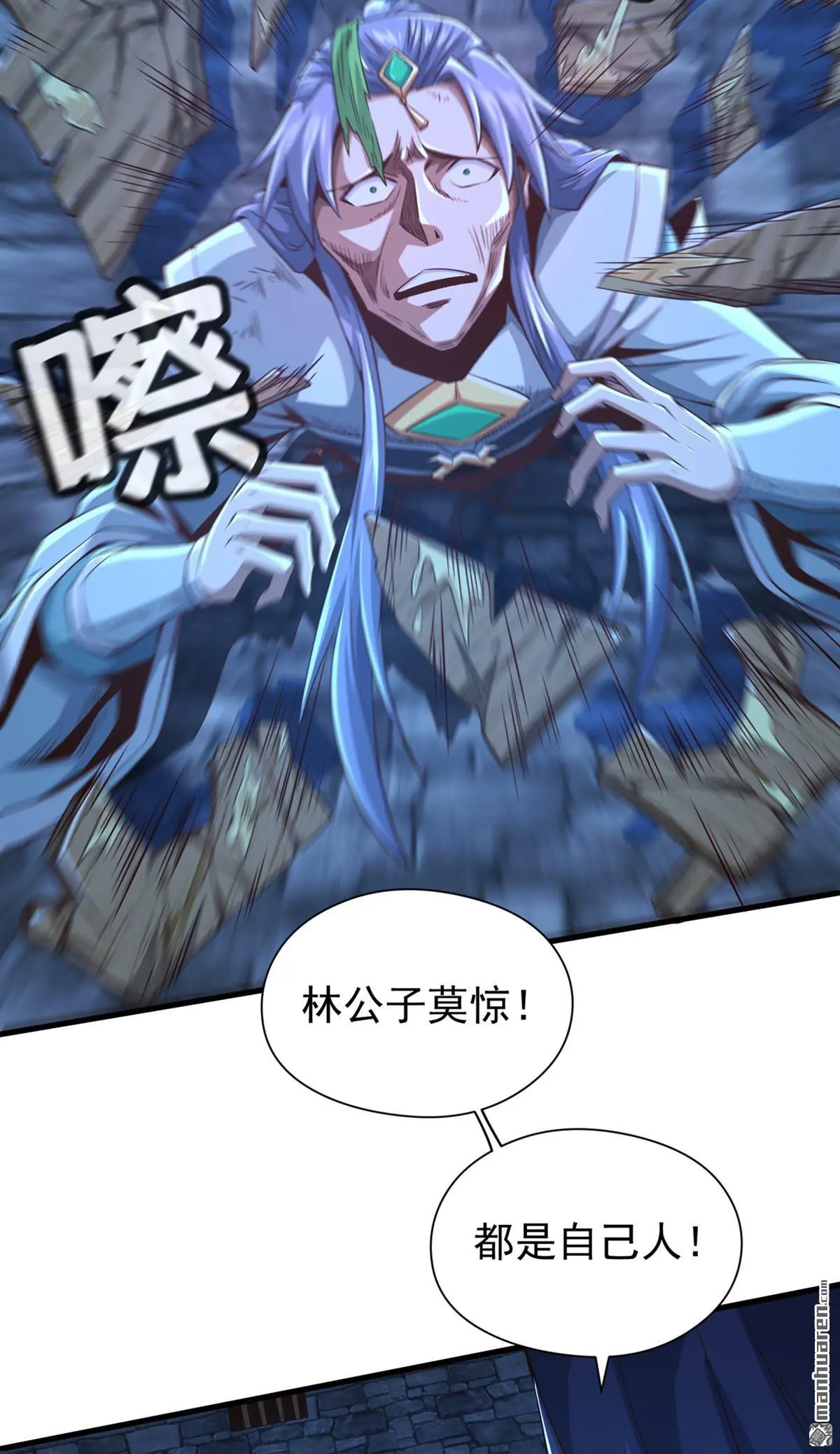 第12回 第30页