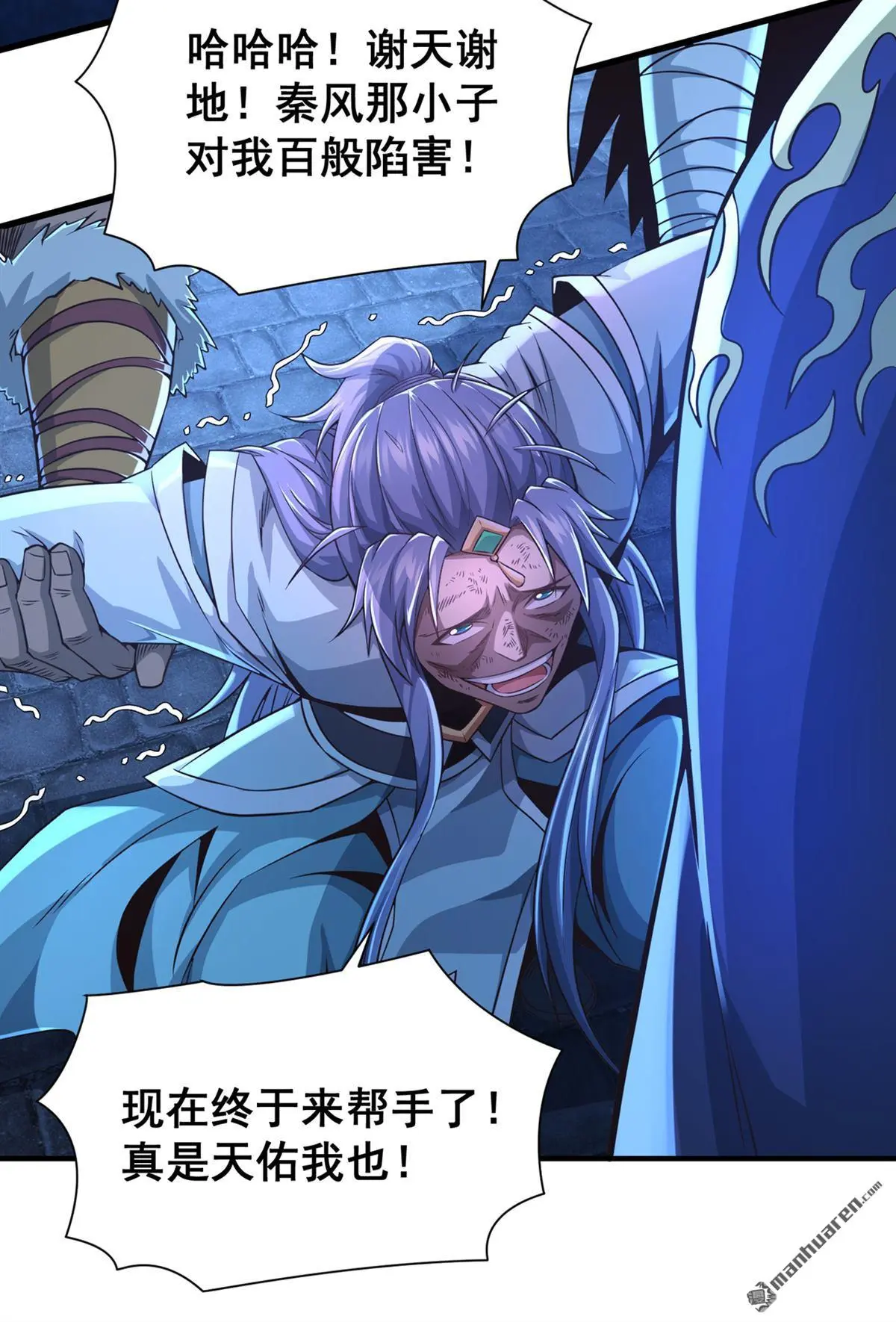 第12回 第33页