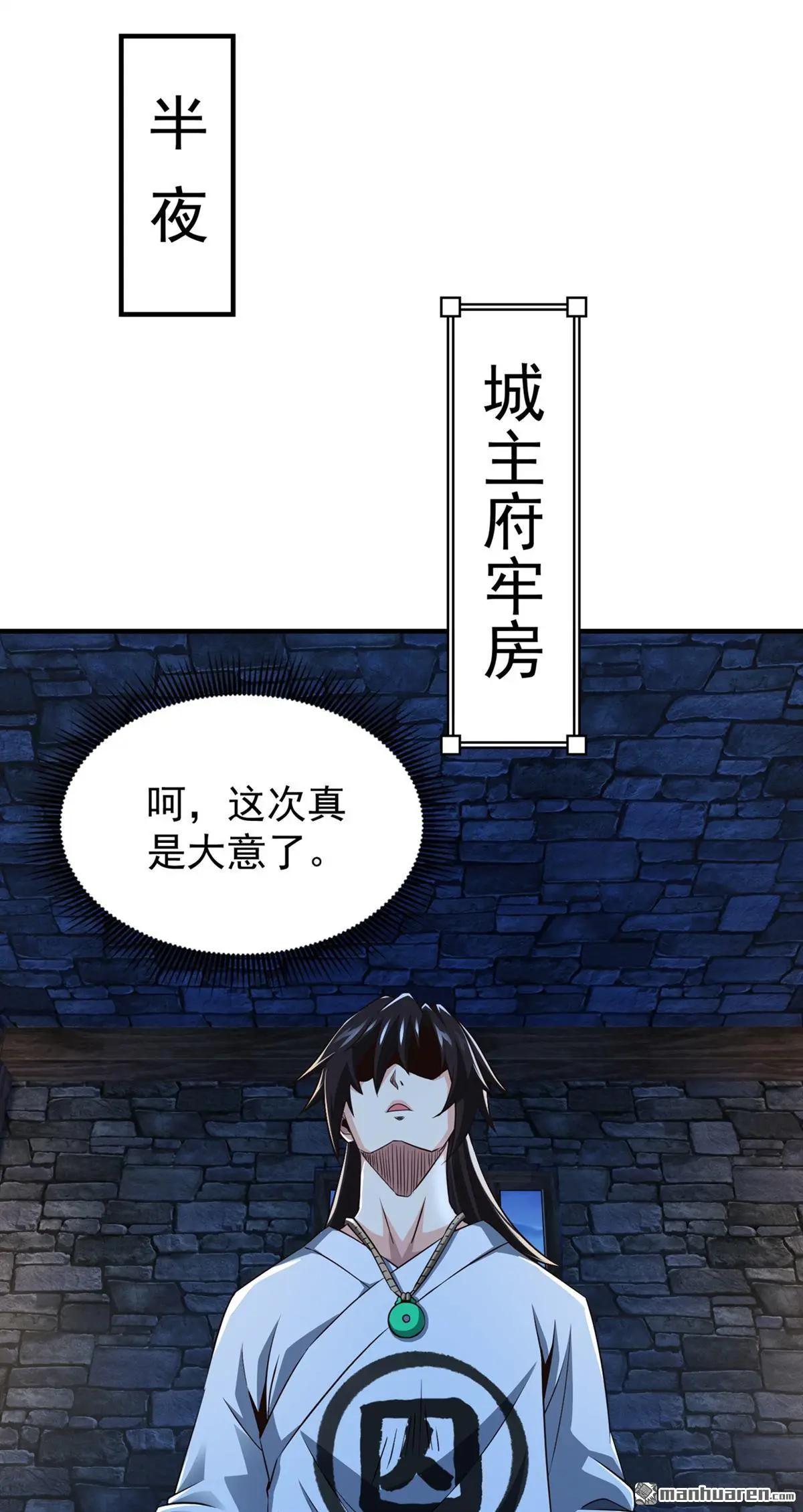 第11回 第2页
