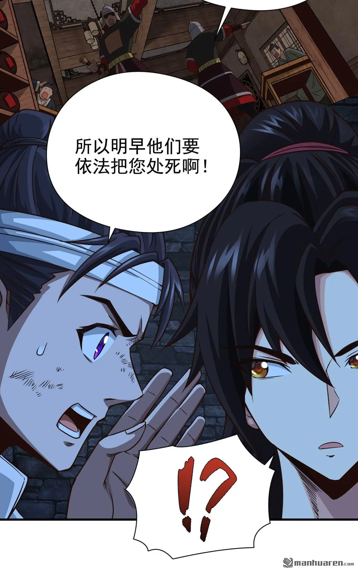 第11回 第6页