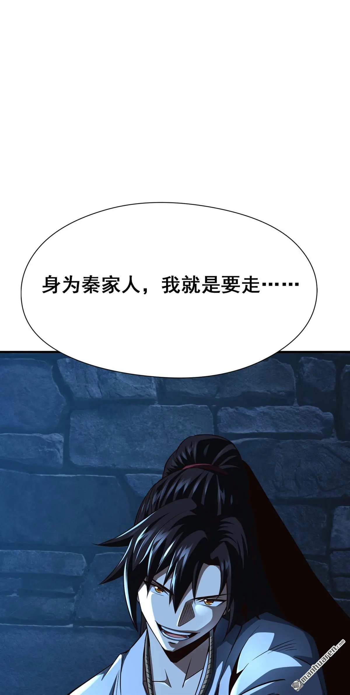 第11回 第11页