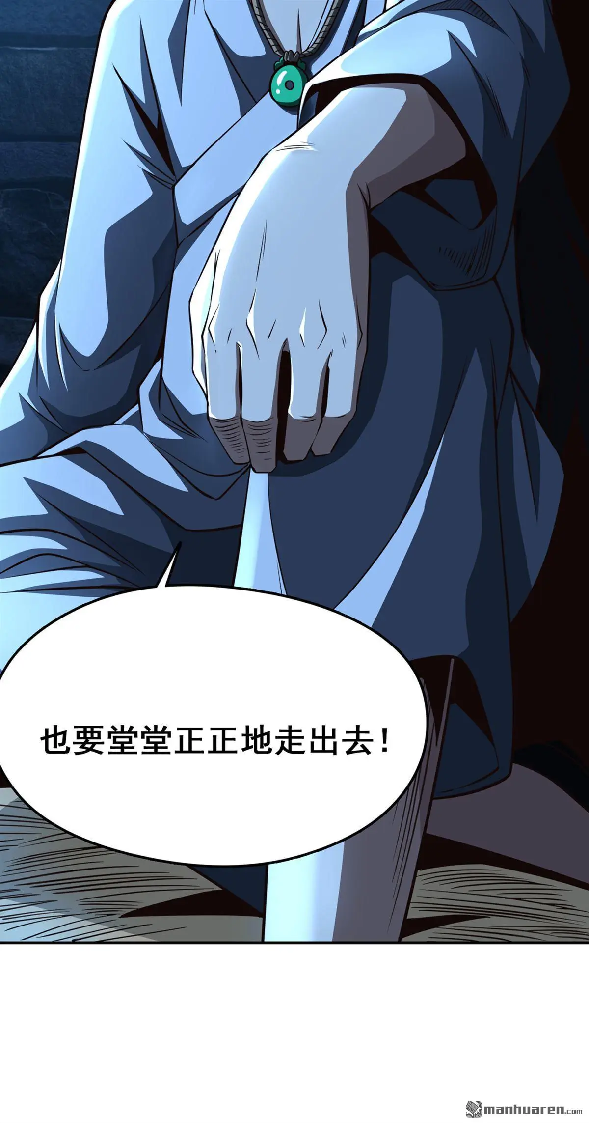 第11回 第12页