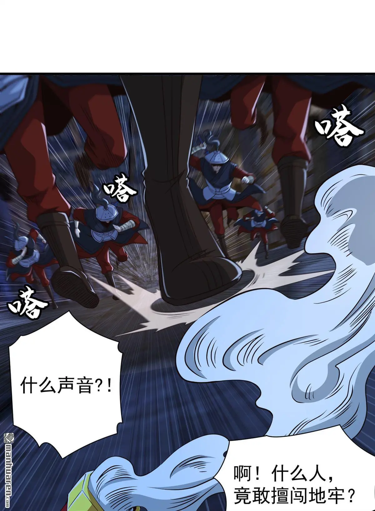 第11回 第19页