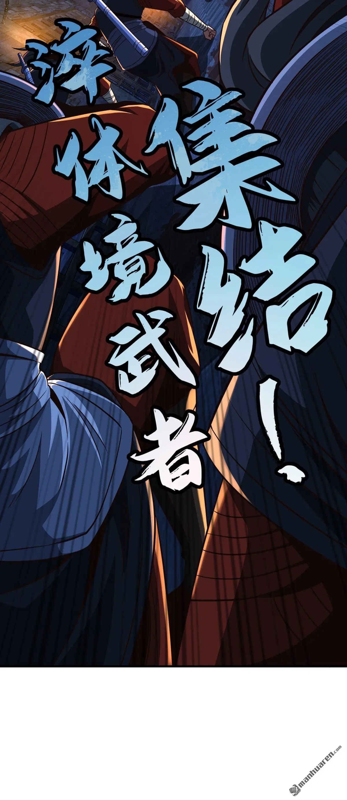 第11回 第25页
