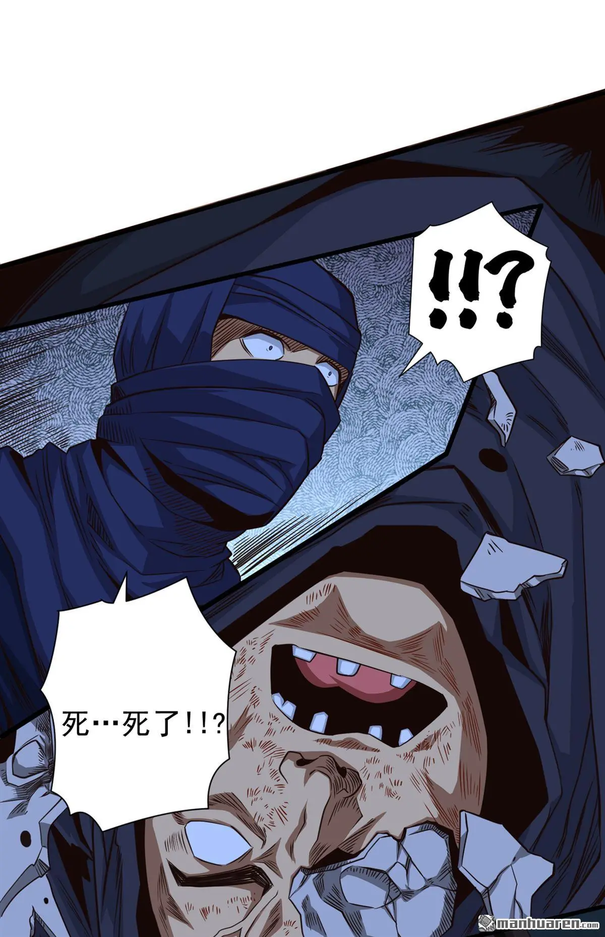 第10回 第2页