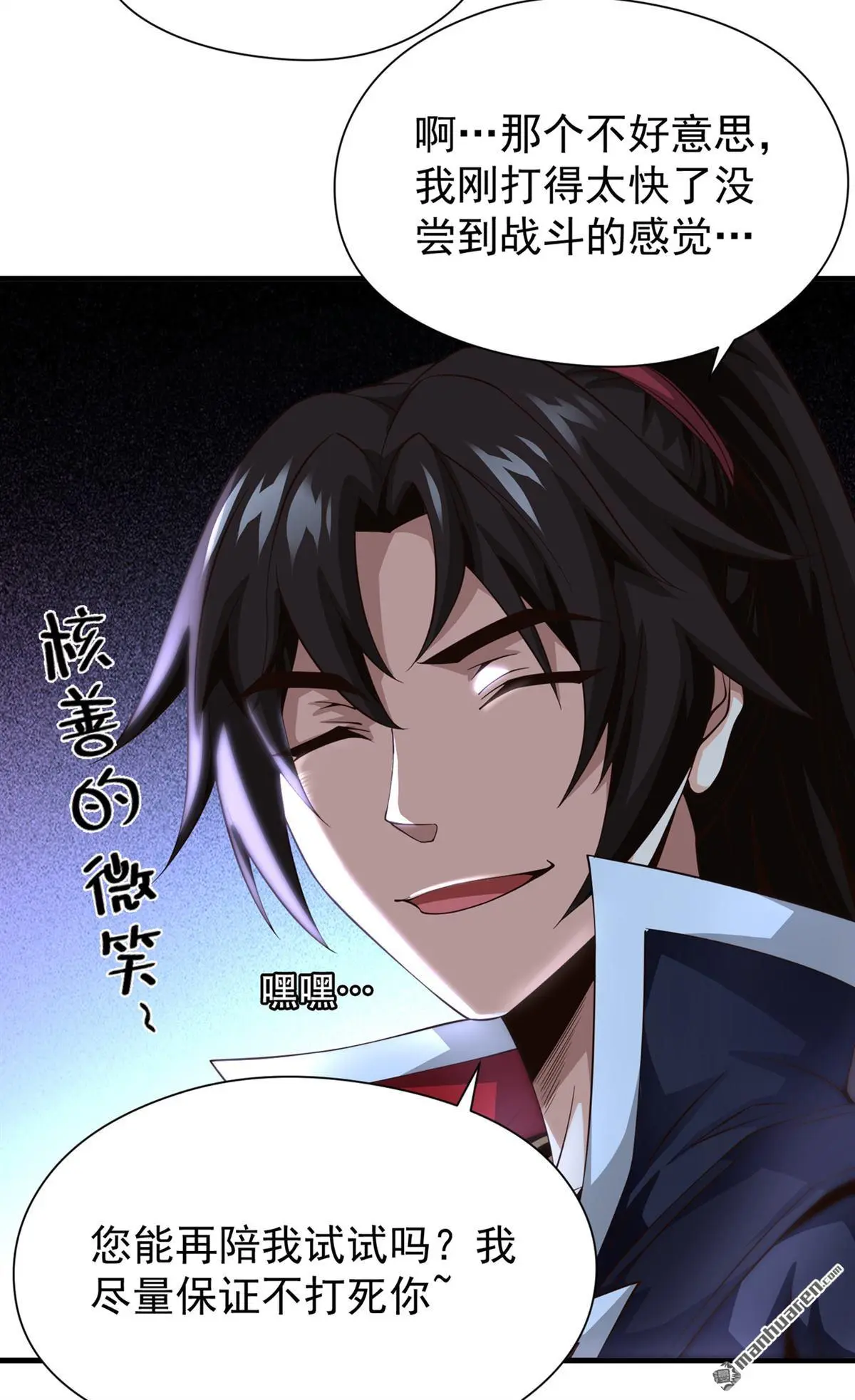 第10回 第5页
