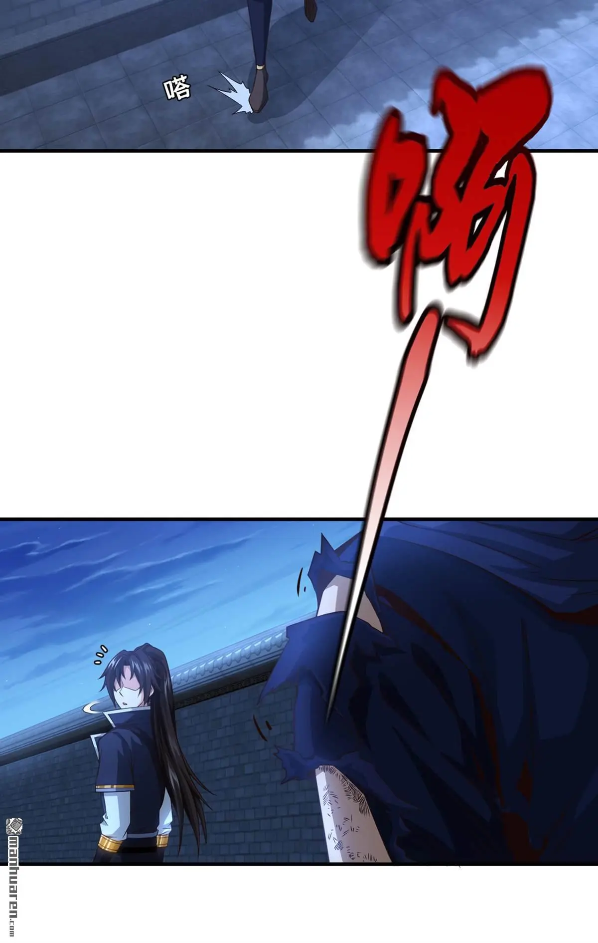 第10回 第12页