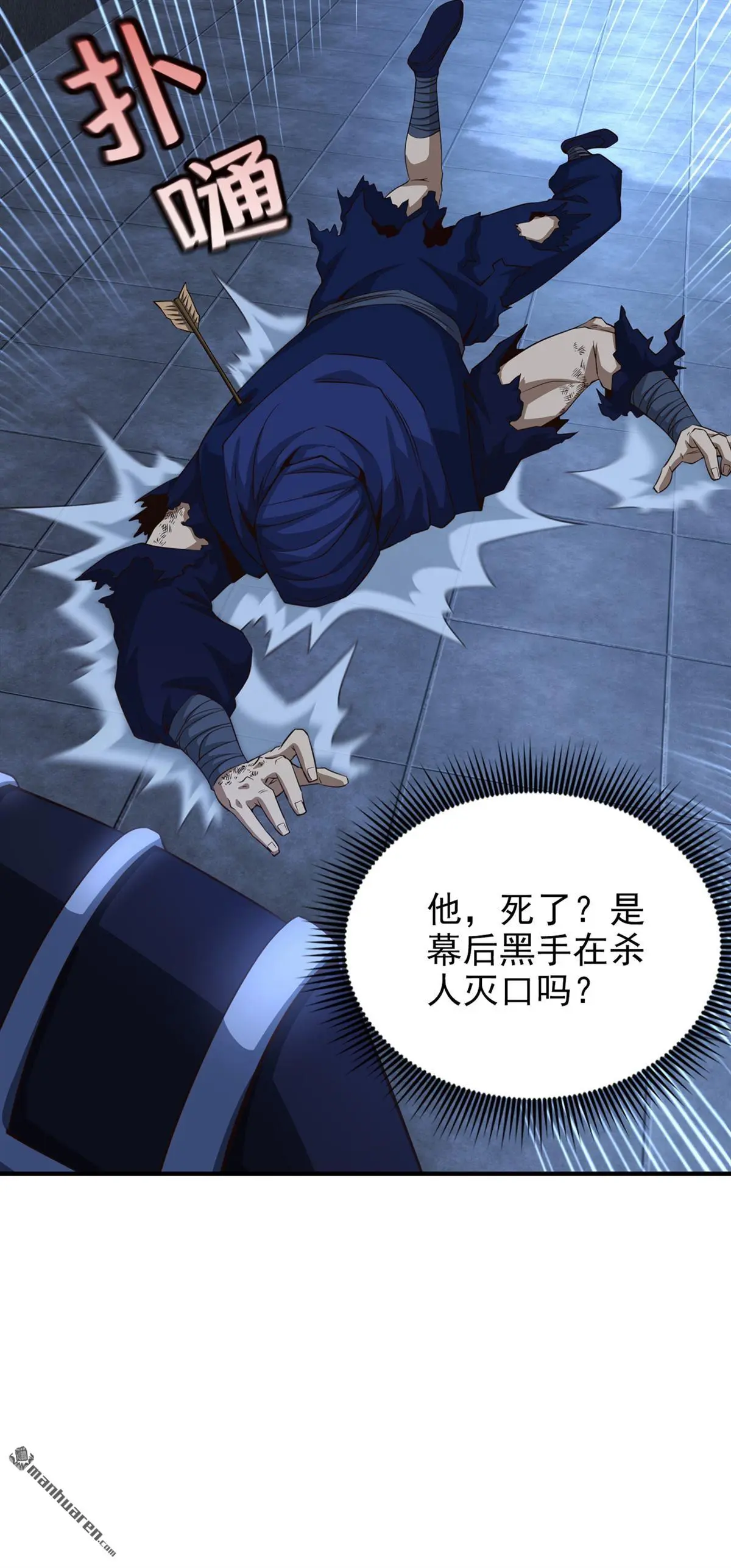 第10回 第15页