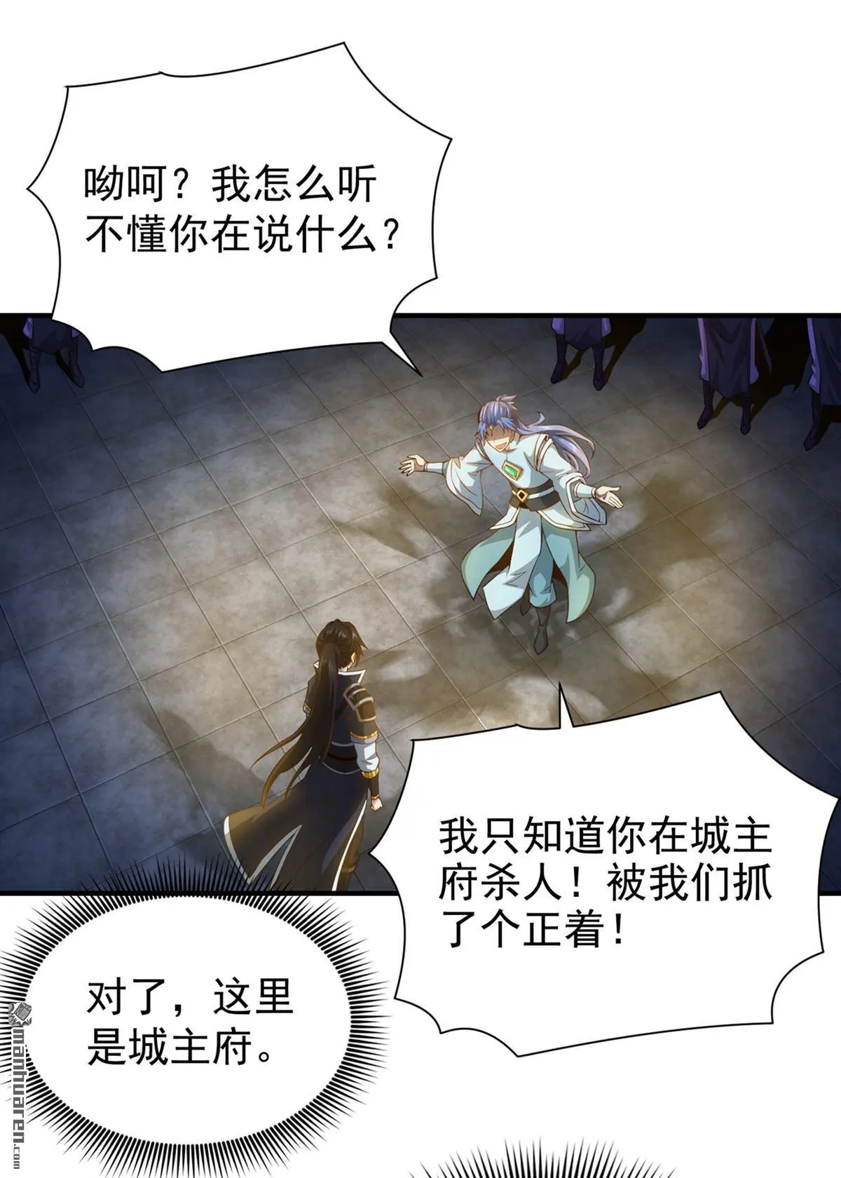 第10回 第22页