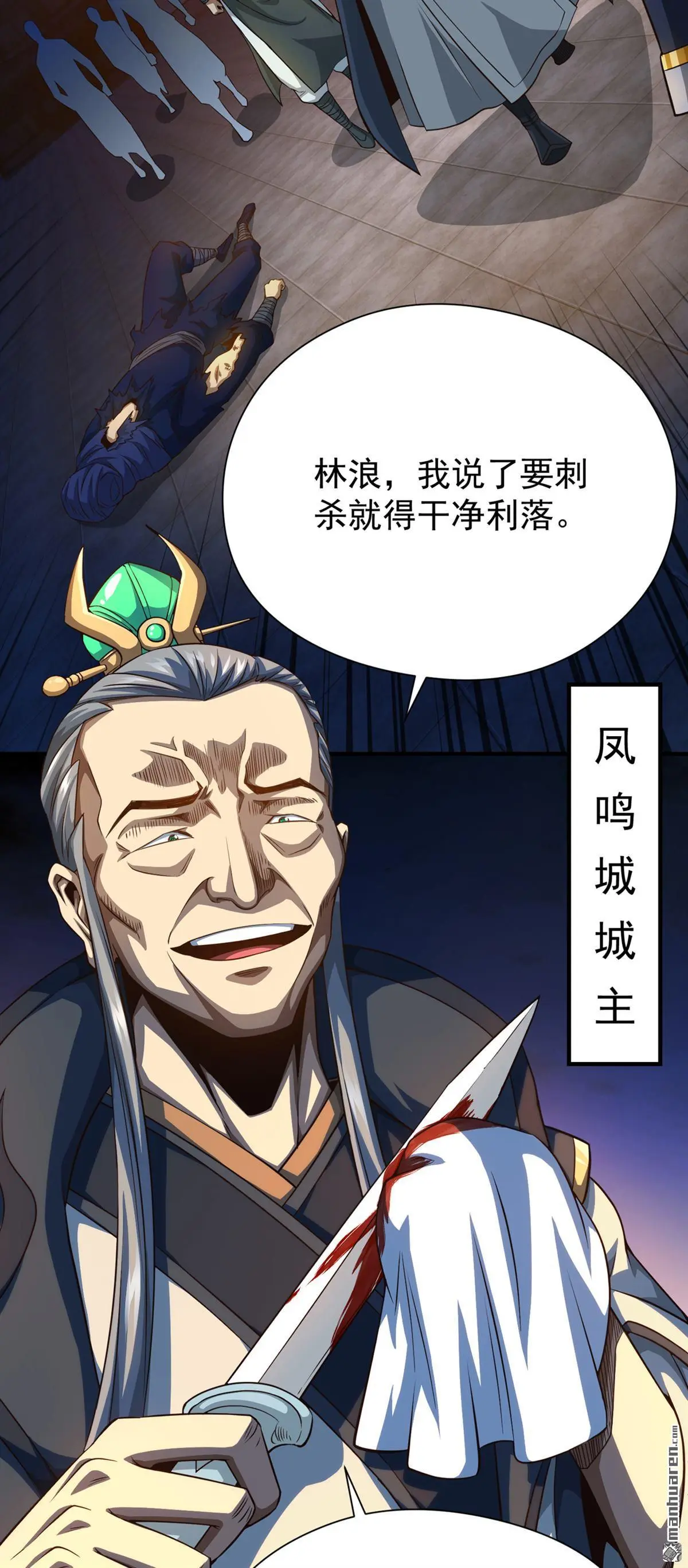 第10回 第26页