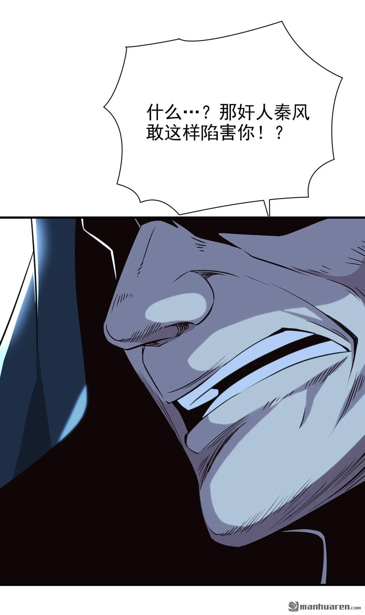 第9回 第5页