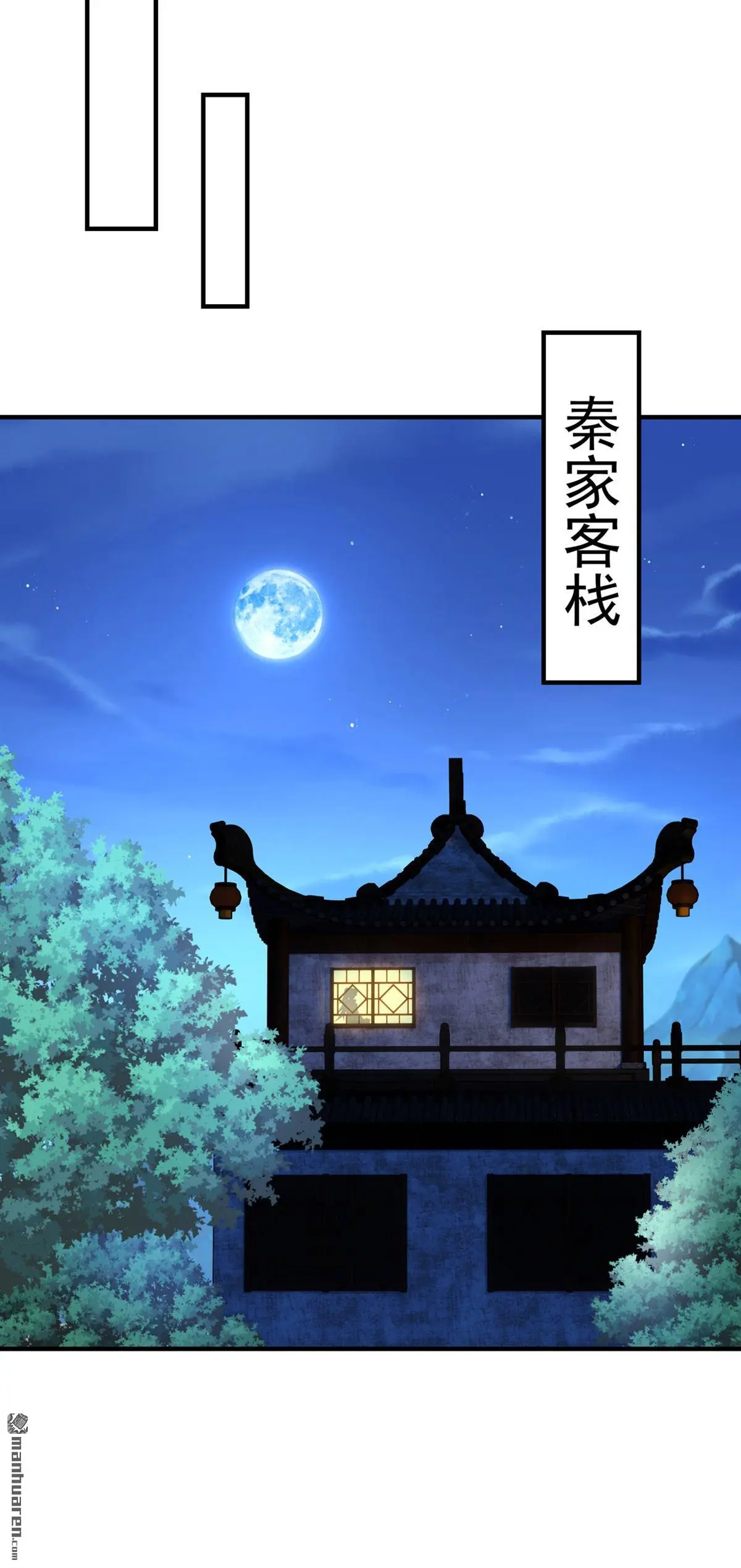 第9回 第9页