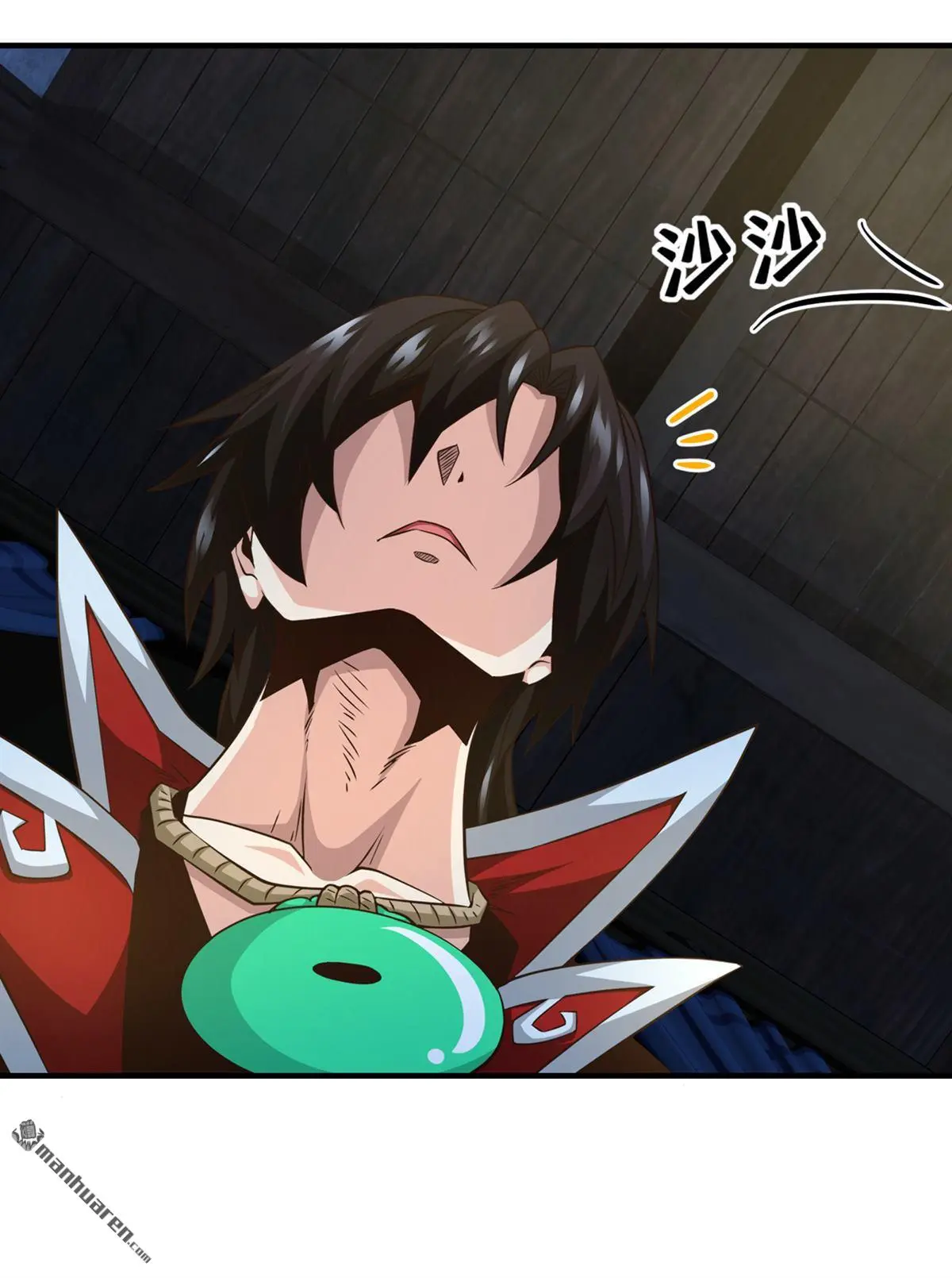 第9回 第12页
