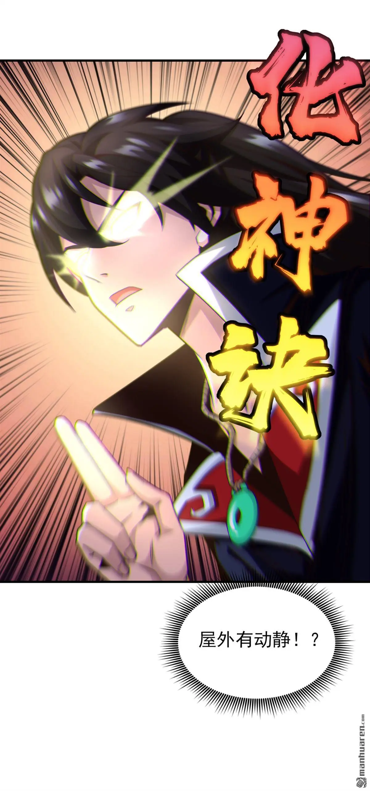 第9回 第13页