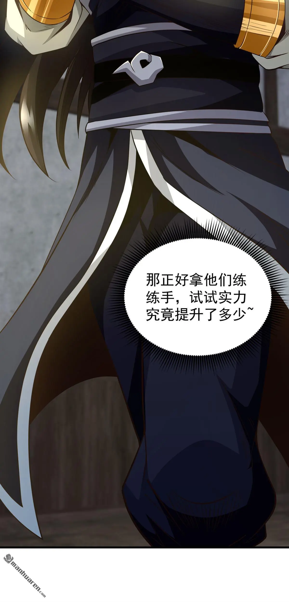 第9回 第15页