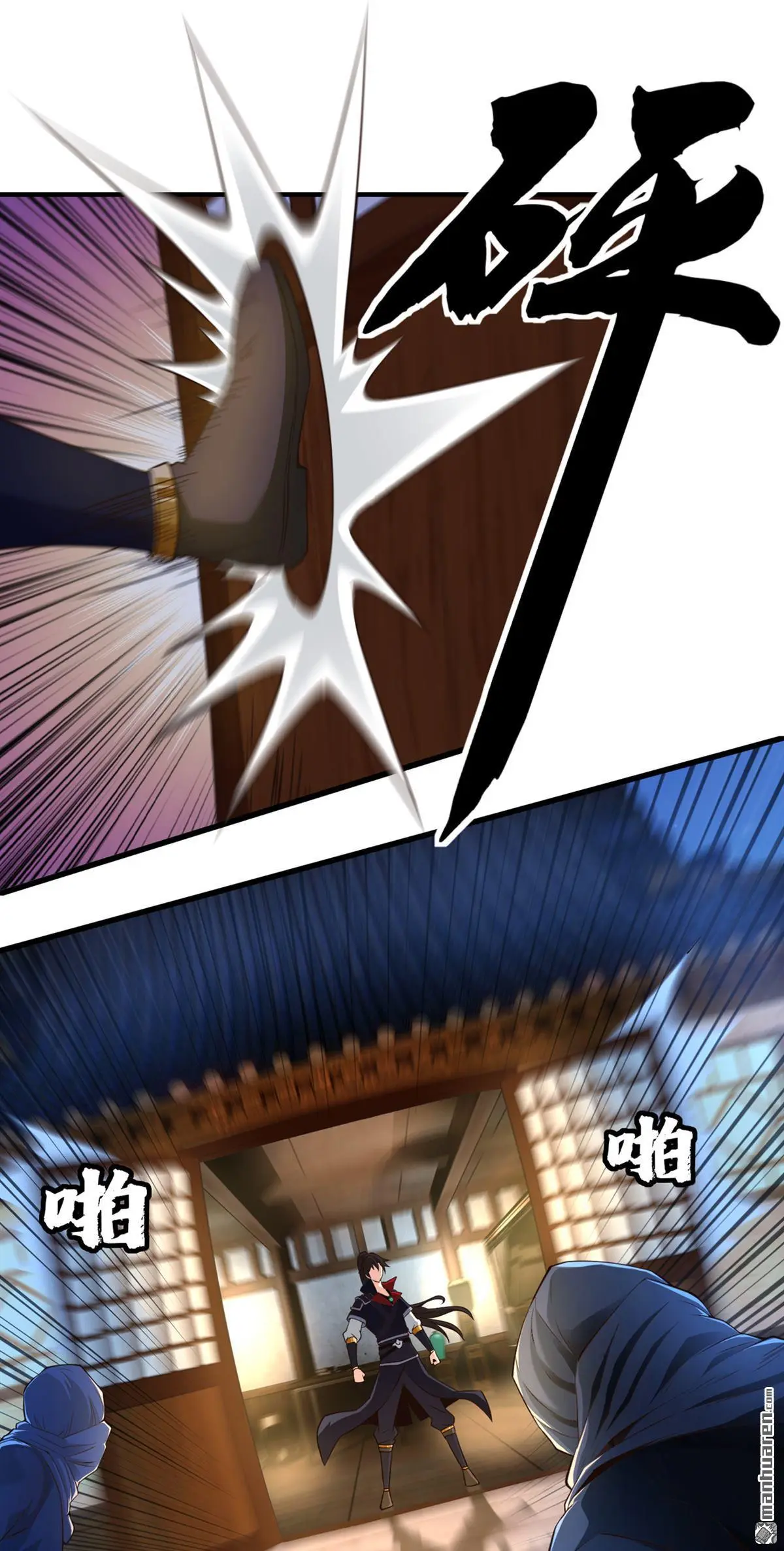 第9回 第18页
