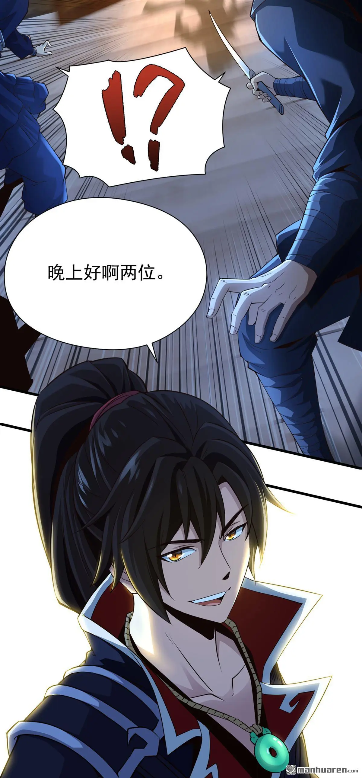 第9回 第19页