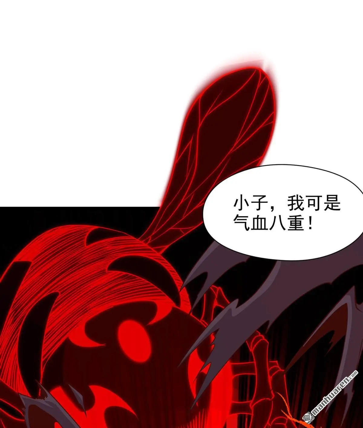 第9回 第28页
