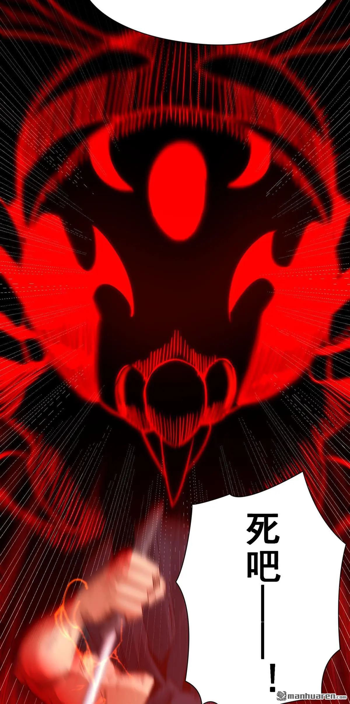 第9回 第31页