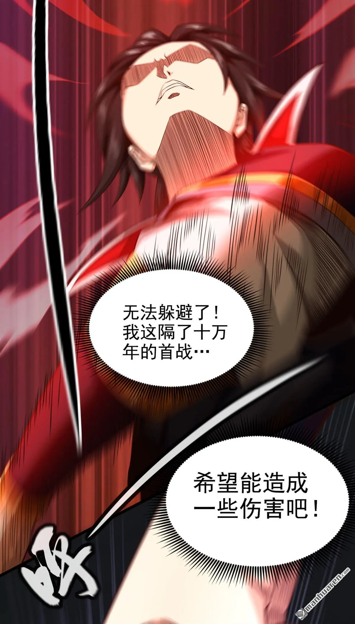 第9回 第35页