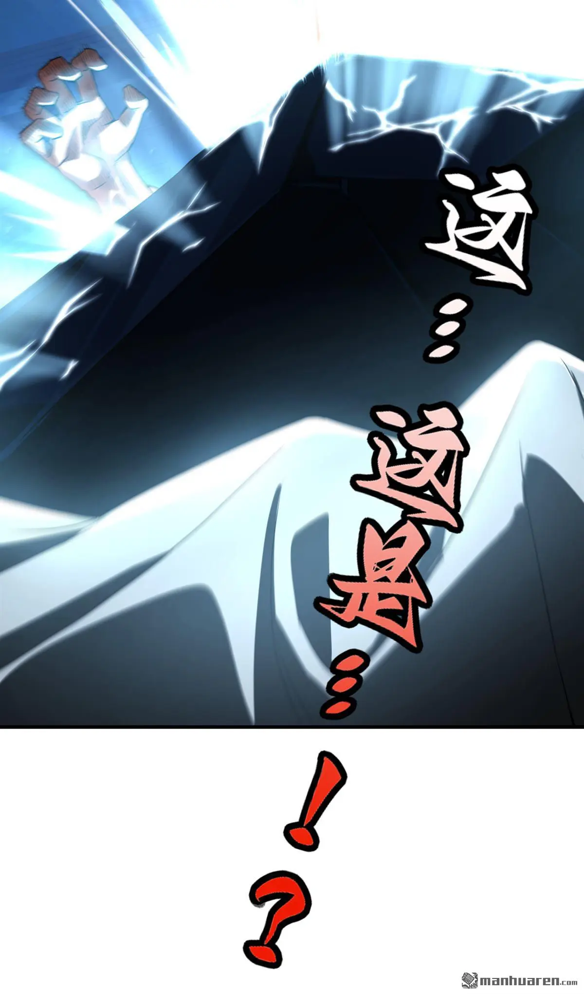 第8回 第10页