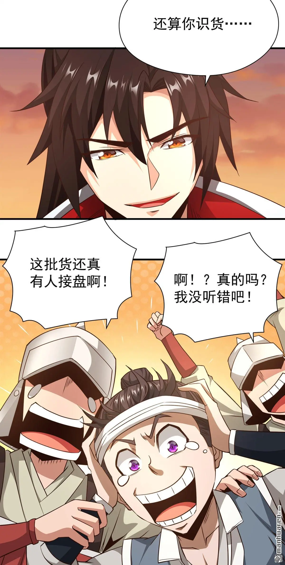 第8回 第18页