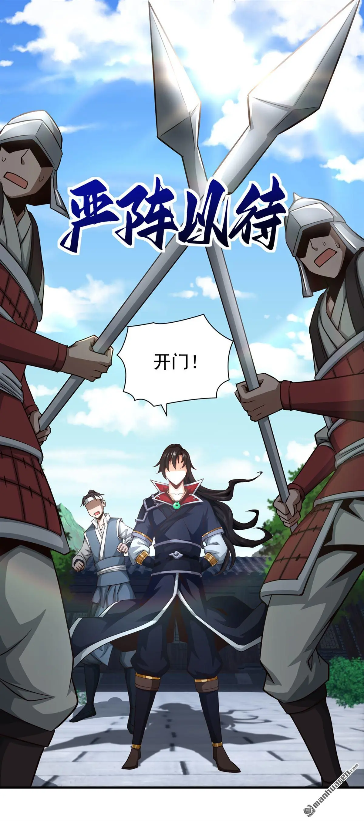 第7回 第4页