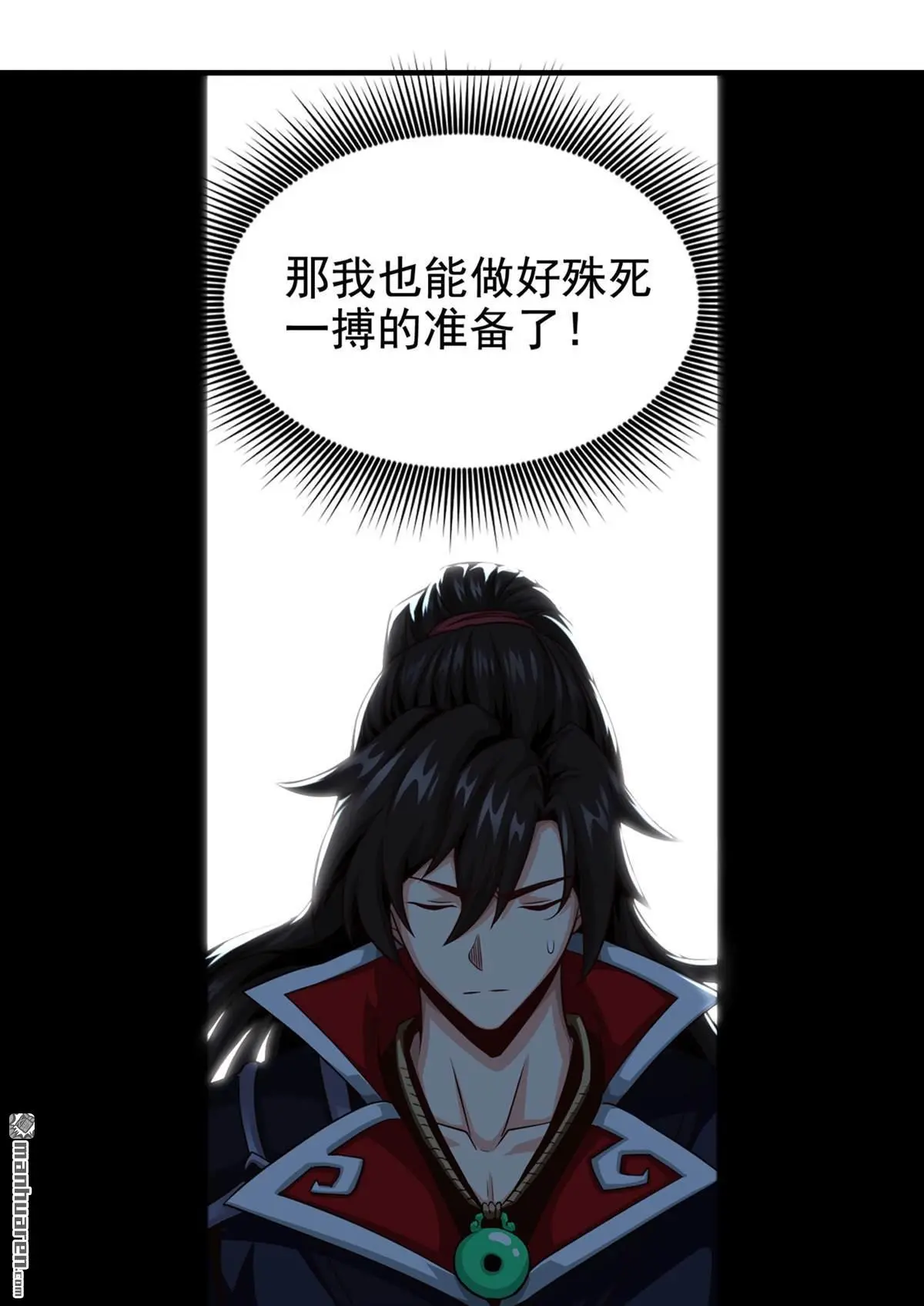第7回 第5页