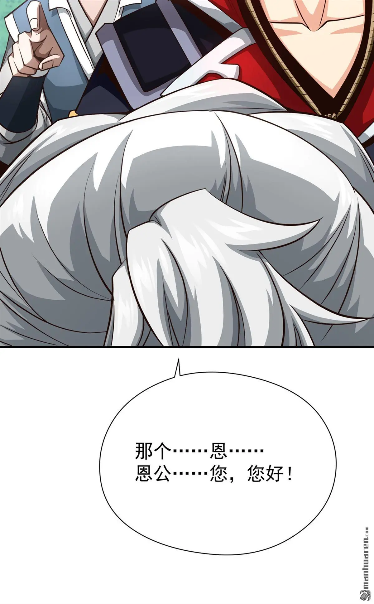 第7回 第7页