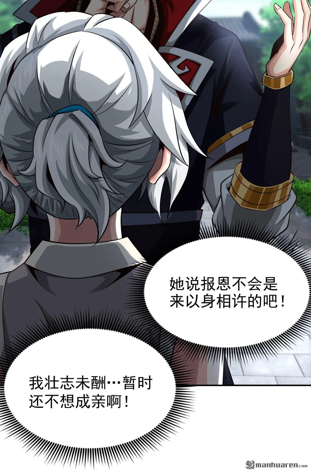 第7回 第15页