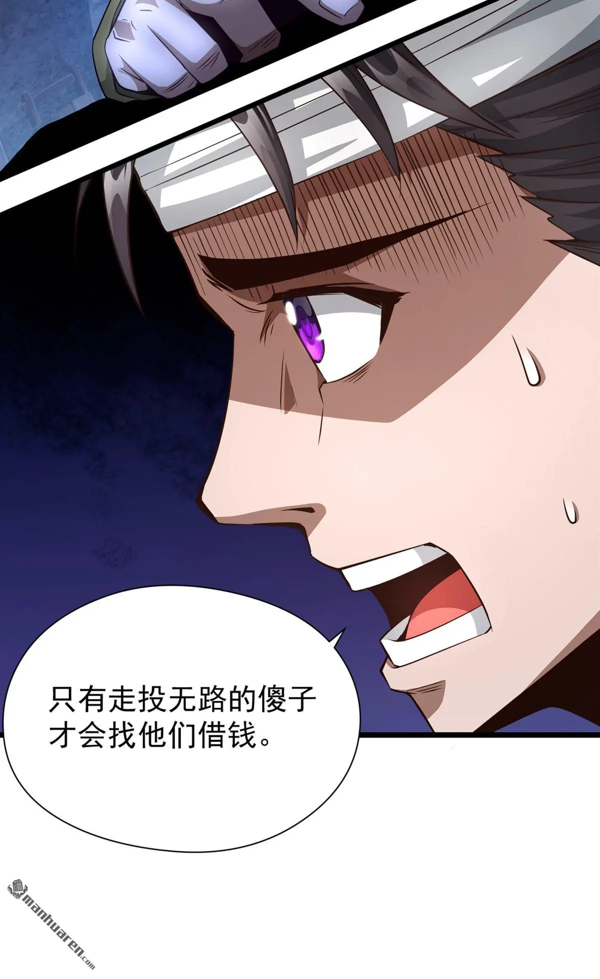 第6回 第13页