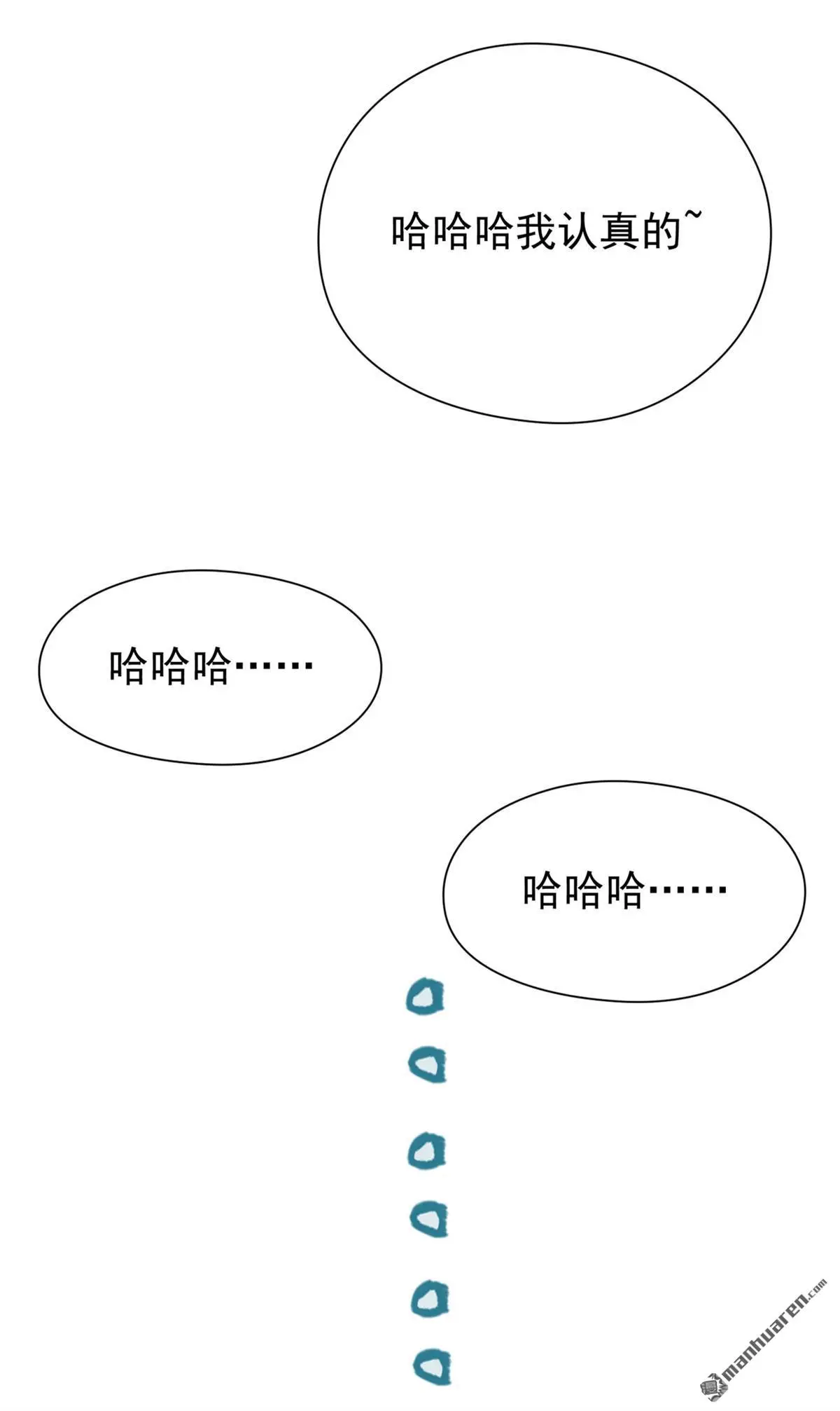 第6回 第15页