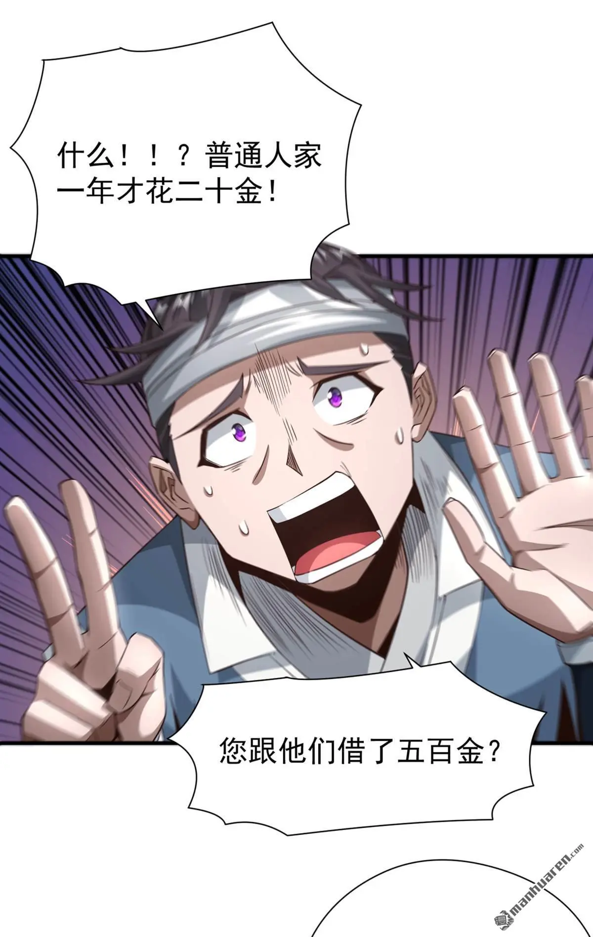 第6回 第16页