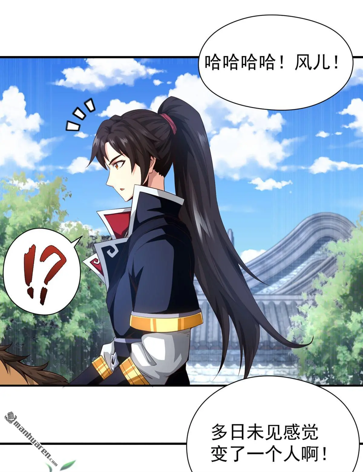 第6回 第21页