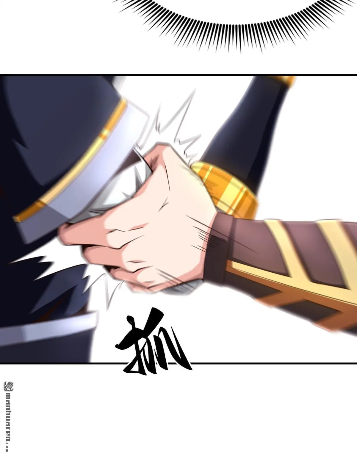 第6回 第27页
