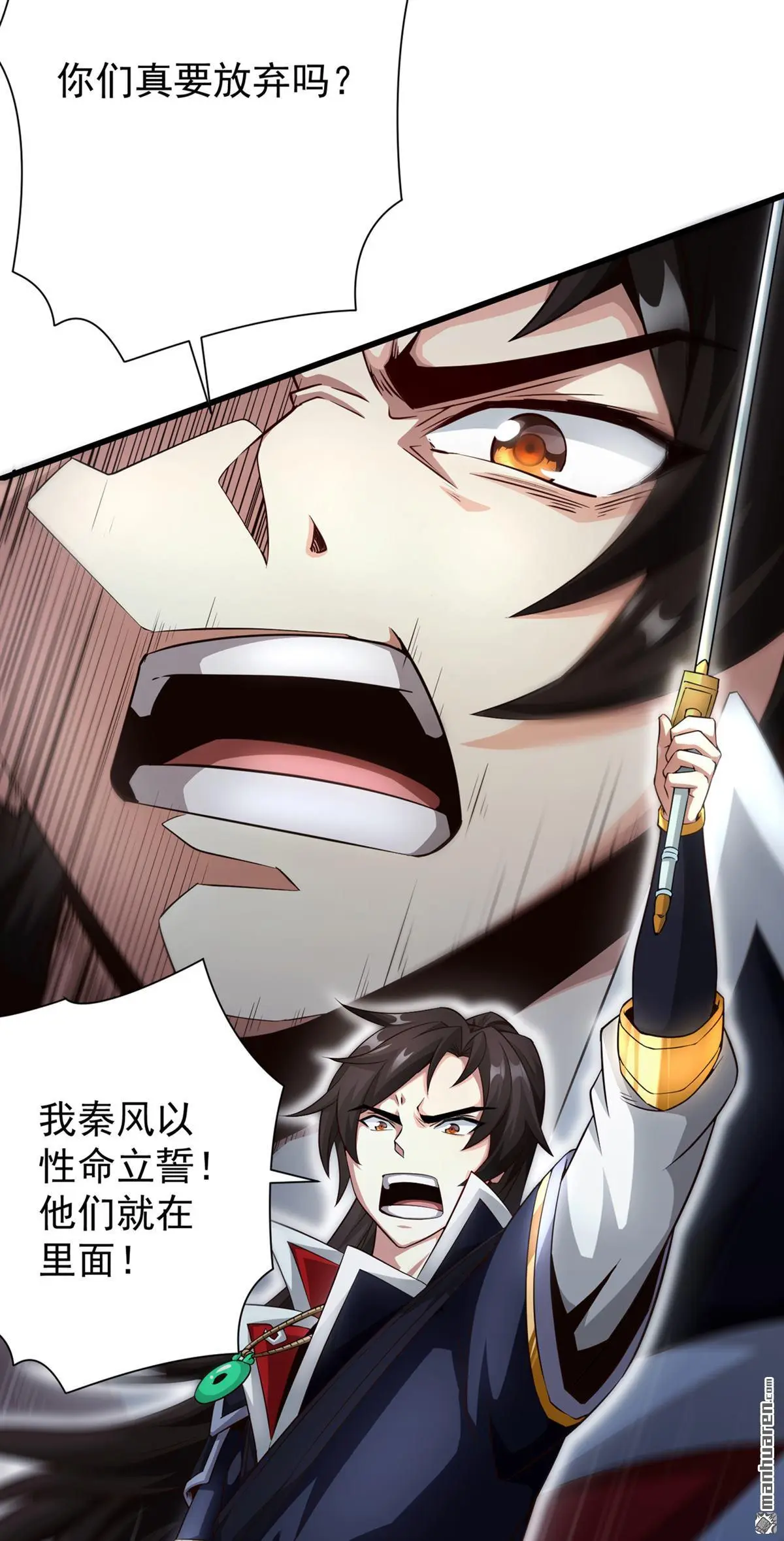 第5回 第4页