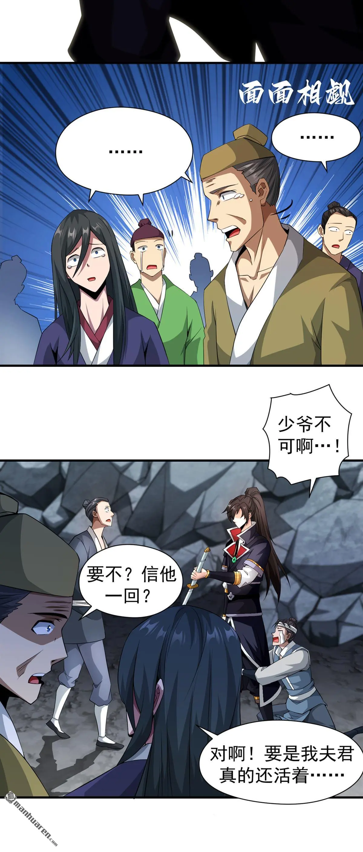 第5回 第7页