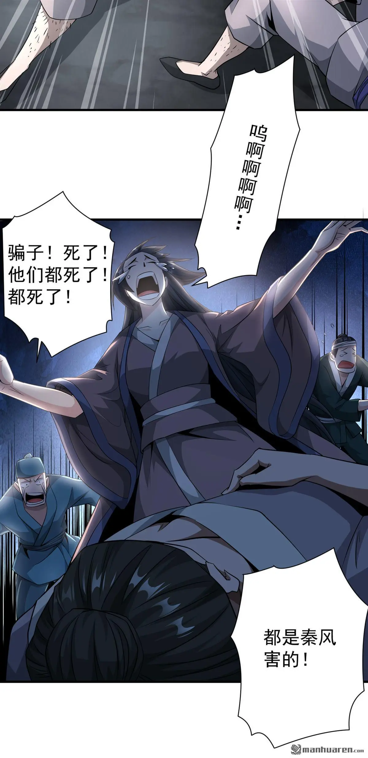 第5回 第15页