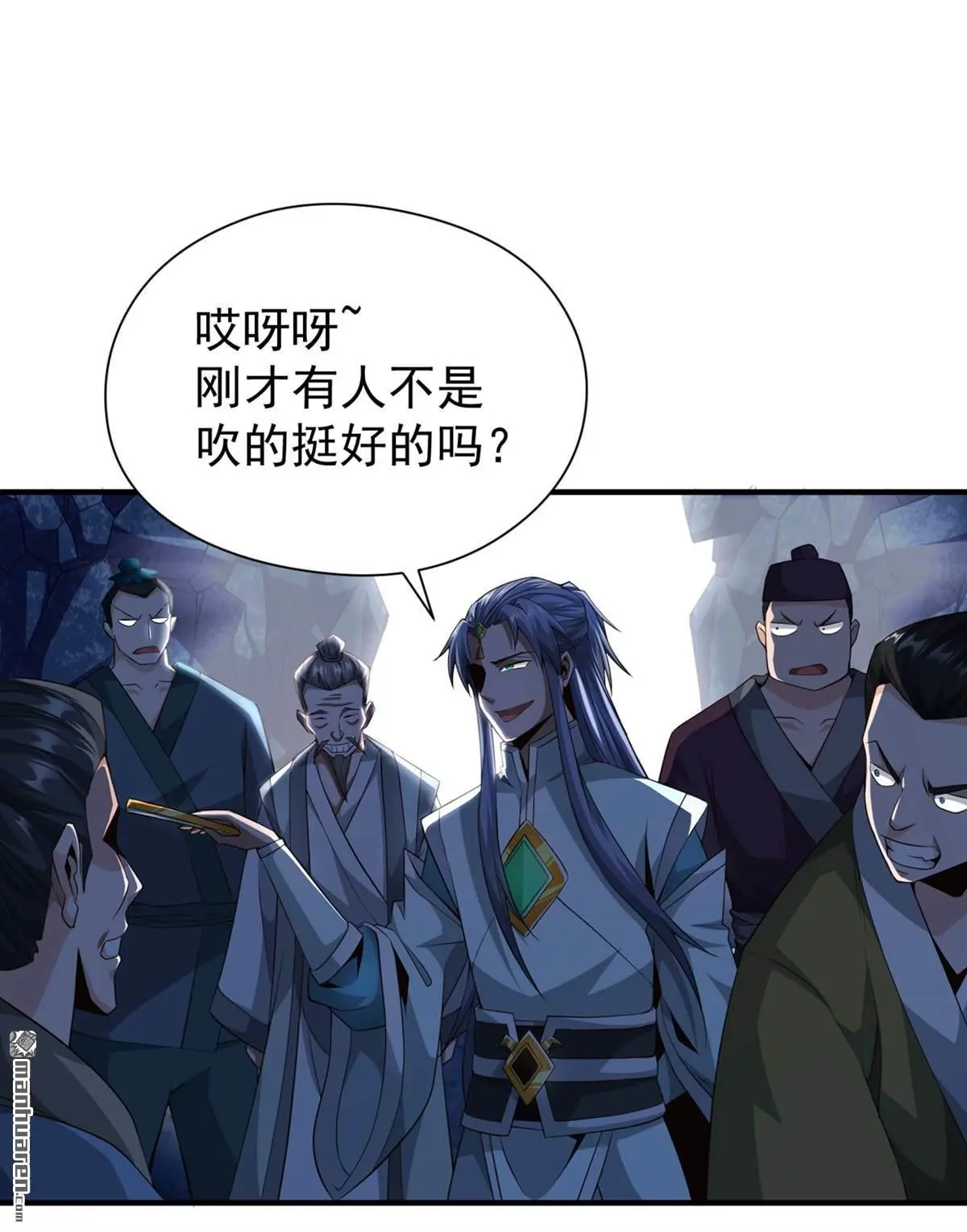 第5回 第16页
